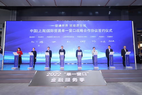 上海國(guó)際貿(mào)易“單一窗口”上線貿(mào)易咨詢新功能，企業(yè)查詢關(guān)稅更便利