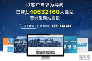 天津競價(jià)推廣專家 諾亞科技，助力河西掛甲寺企業(yè)騰飛易登網(wǎng)